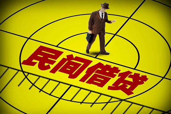 东莞信用民间小额借贷