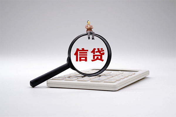 东莞信用身份证借款