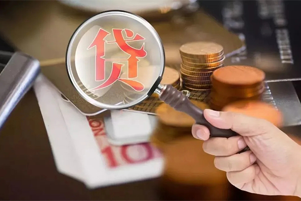 东莞信用个人创业贷款-东莞信用私人借贷私借-东莞信用私人信用贷款