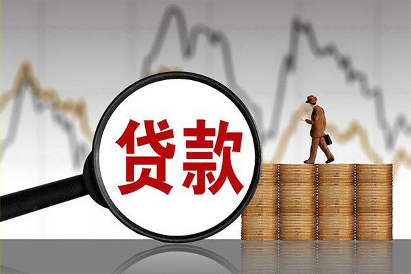 东莞信用小额贷款空放-东莞信用私借短借-东莞信用身份证贷款