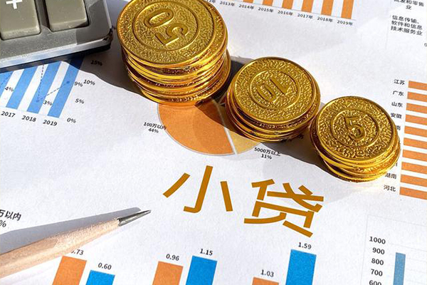 东莞信用贷款当天放款-东莞信用哪里可以借钱-东莞信用贷私借