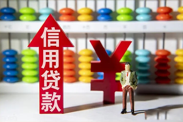 东莞信用小额个人借贷-东莞信用私人借钱电话-东莞信用空放借钱