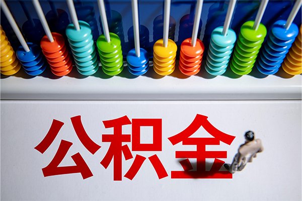 东莞信用短借费用-东莞信用哪里可以私人借款-东莞信用私人短借
