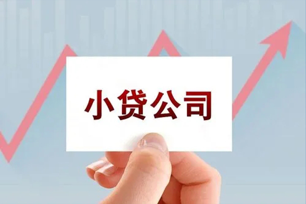 东莞信用私借短借-东莞信用民间借贷-东莞信用快速借钱