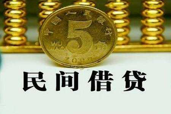 东莞信用个人24小时借钱-东莞信用私人空放二次私借-东莞信用民间小额借贷