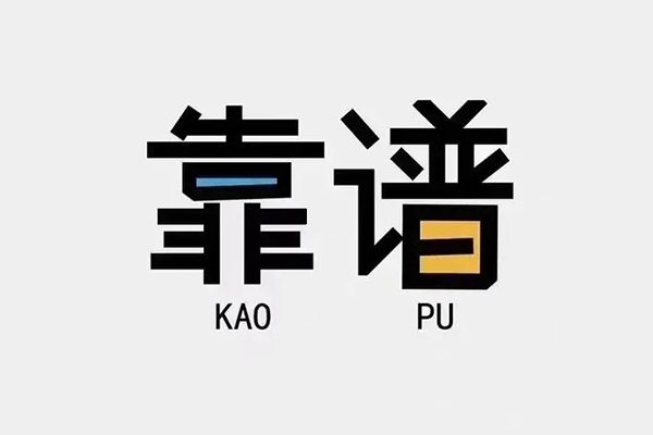 东莞信用借钱急用钱-东莞信用借款短借-东莞信用民间借贷网