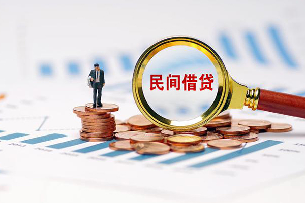 东莞信用无抵押短借-东莞信用短借-东莞信用贷款个人贷款