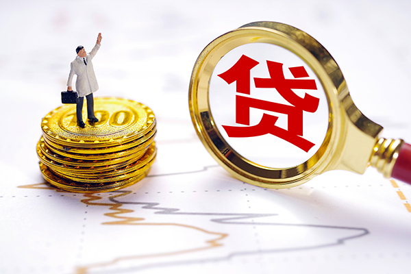 东莞信用私人身份证借私借-东莞信用贷私借-东莞信用应急贷款