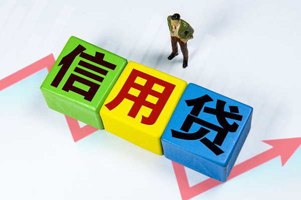 东莞信用民间借贷无抵押-东莞信用民间无抵押借钱-东莞信用资金短借