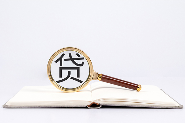 东莞信用私人贷款-东莞信用无抵押身份证贷款-东莞信用哪里可以信用贷款