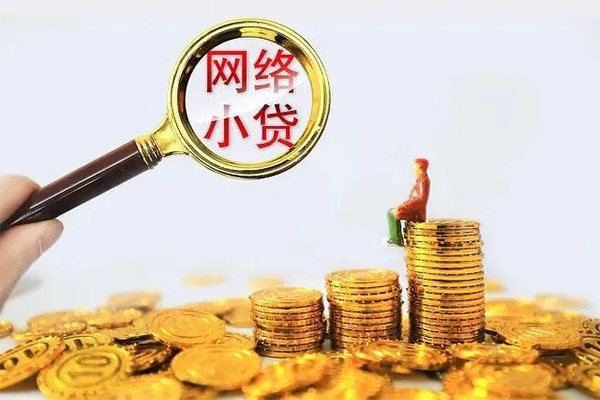 东莞信用民间借贷网-东莞信用民间借贷网-东莞信用个人贷款小额贷款