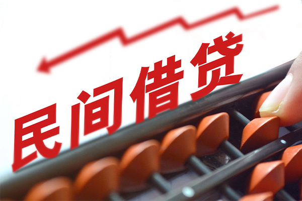 东莞信用空放私借民间借贷-东莞信用贷款个人贷款-东莞信用短借短拆