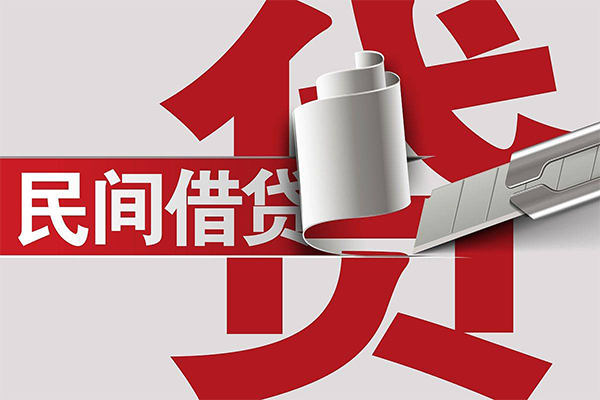 东莞信用用身份证借私借-东莞信用私借空放短借-东莞信用正规私人借贷