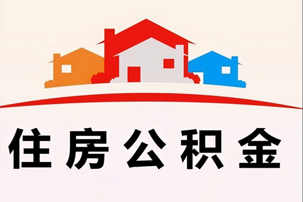 东莞信用民间短期水钱借款