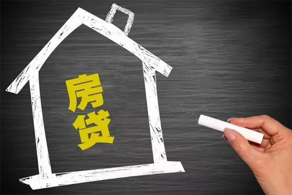 东莞信用小额贷款