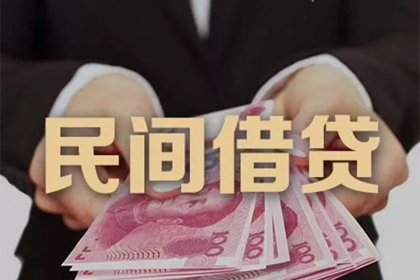 东莞信用私借贷款-东莞信用空放私人借钱-东莞信用空放个人借钱