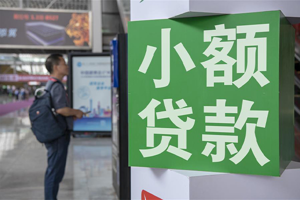 东莞信用哪里可以信用贷款-东莞信用私人借贷私借-东莞信用短借