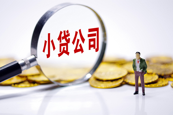 东莞信用贷款个人借贷-东莞信用私人借贷私借-东莞信用私人借贷私借