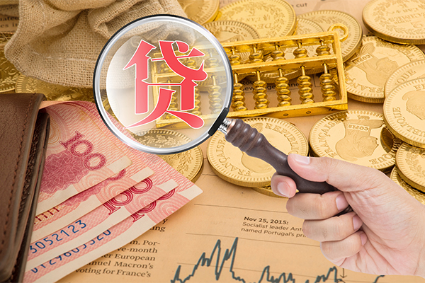 东莞信用民间短借-东莞信用身份证贷款分期-东莞信用民间小额借贷