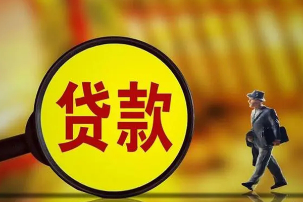 东莞信用信用贷款办理-东莞信用私借空放-东莞信用地区短借