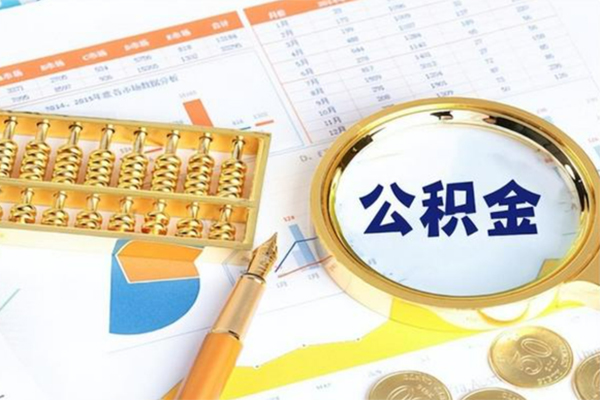 东莞信用个人贷款