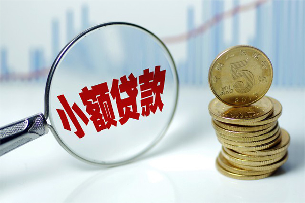 东莞信用个人信用贷款-东莞信用个人信用贷款-东莞信用身份证借私借